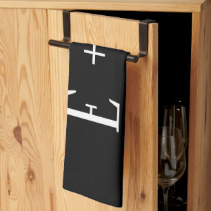 Elegantes Script Black and White Monogram Personal Geschirrtuch