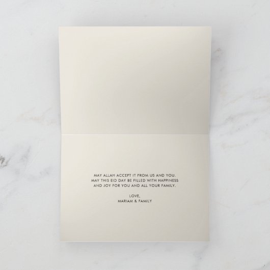 Elegantes Script Eid Mubarak Muslim Holiday Gruß Karte (Innenseite)