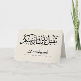 Elegantes Script Eid Mubarak Muslim Holiday Gruß Karte