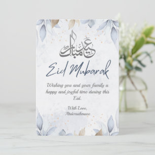 Elegantes Weiß und Blau Floral Happy Eid 2025 Einladung