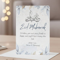 Elegantes Weiß und Blau Floral Happy Eid 2025