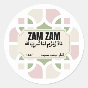 Elegantes Zamzam-Wasserflaschen-Anhänger-Tag - Isl Runder Aufkleber