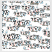 Eleganz in überlaufender Harmonie : "찰 랑 랑" chal-l Aufkleber (Blatt)