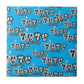 Eleganz in überlaufender Harmonie : "찰 랑 랑" chal-l Fliese (Vorderseite)