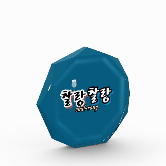 Eleganz in überlaufender Harmonie : "찰 랑 랑" chal-l Fotoblock (Links)