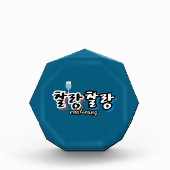 Eleganz in überlaufender Harmonie : "찰 랑 랑" chal-l Fotoblock (Vorderseite)