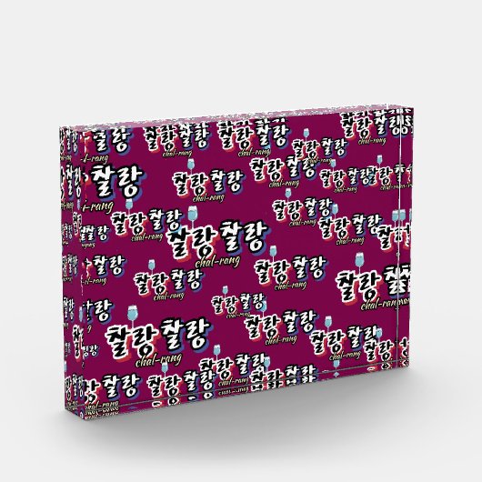 Eleganz in überlaufender Harmonie : "찰 랑 랑" chal-l Fotoblock (Links)