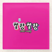 Eleganz in überlaufender Harmonie : "찰 랑 랑" chal-l Glasuntersetzer (Vorderseite)