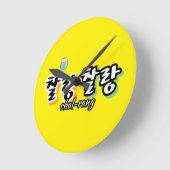 Eleganz in überlaufender Harmonie : "찰 랑 랑" chal-l Runde Wanduhr (Winkel)