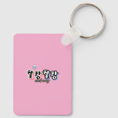 Eleganz in überlaufender Harmonie : "찰 랑 랑" chal-l Schlüsselanhänger (Rückseite)