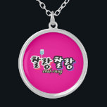 Eleganz in überlaufender Harmonie : "찰 랑 랑" chal-l Versilberte Kette<br><div class="desc">In der reichen Wandlung der koreanischen Sprache spielt das Mimetische Wort die führende Rolle dabei, einfache Formen in lebendige Bilder und Emotionen zu verwandeln. Zu diesen Schätzen gehört das Wort "찰 랑 랑" (chal-lang chal-lang), ein Wort, das wunderbar das heikle Gleichgewicht zwischen Vollkommenheit und Kontrolle erfasst, wie es in einem...</div>