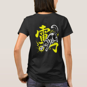 Elektrische Donnerkatze Fußball für Anime- und Spo T-Shirt