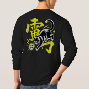 Elektrisierende Thunder Cat Anime Fußball Fan Edit T-Shirt