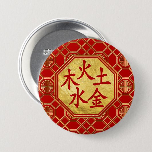 Elemente Wus Xing 5 Feng Shui Symbol Button (Vorne & Hinten)