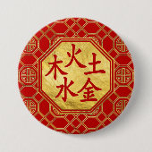 Elemente Wus Xing 5 Feng Shui Symbol Button (Vorderseite)