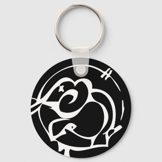 Elephant KeyChizzle Schlüsselanhänger (Vorderseite)