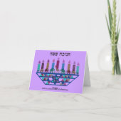 Elephant Star Menorah Cards Feiertagskarte (Rückseite)