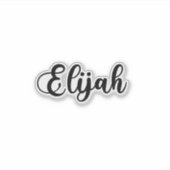 Elijah Name - Handgeschriebene Kalligrafie Aufkleber (Vorderseite)