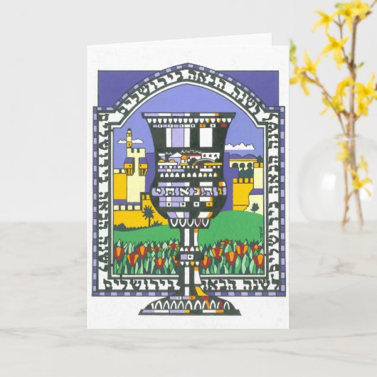 Elijah’s Cup Karte (Gelbe Blume)