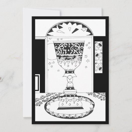 Elijahs Cup: Ein Pessach will Karte (Vorderseite)