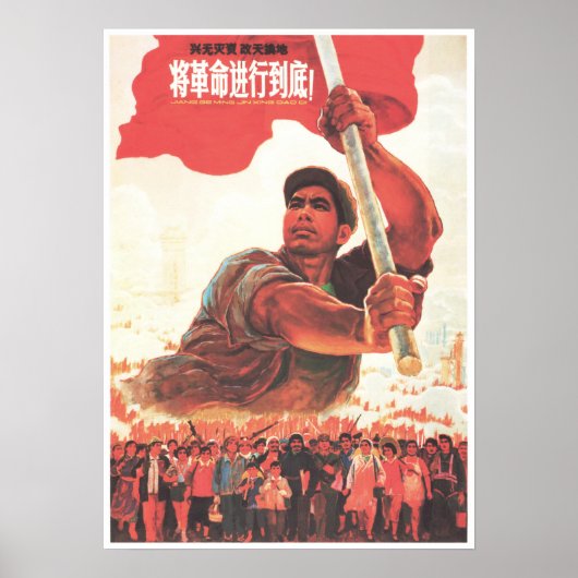 Eliminieren Sie den Kapitalismus! Chinesische Kult Poster (Vorne)