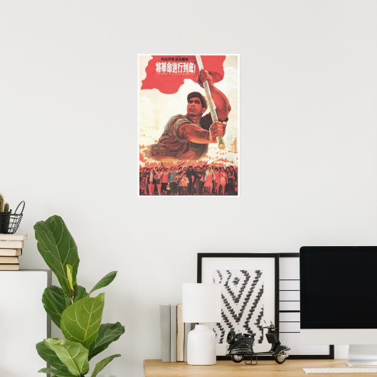 Eliminieren Sie den Kapitalismus! Chinesische Kult Poster (Heimbüro)