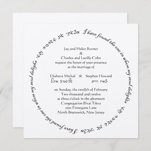 Elisheva Custom 2.2 Einladung (Vorne/Hinten)