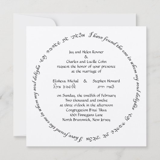 Elisheva Gewohnheit 3,2 Einladung (Vorderseite)