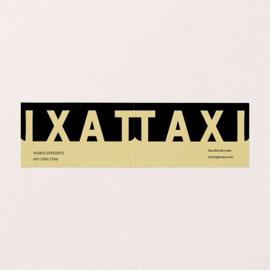EliteTaxi-Treiber Visitenkarten (Innenseite Aufgefaltet)