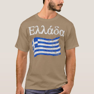 Ellada Griechische Flagge Vintage-Grafik Griechenl T-Shirt