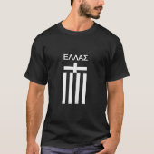 Ellada Vertical Griechische Flagge I Galanolefki R T-Shirt (Vorderseite)