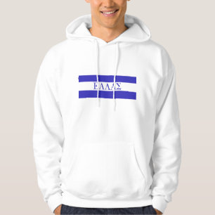 ELLAS griechischer Text Hoodie
