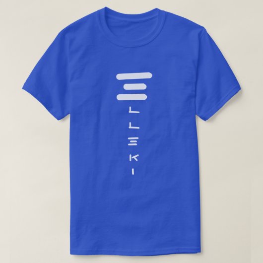 Elleki Parallel T-Shirt (Design vorne)