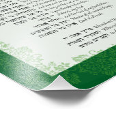 Elohai Neshamah Hebräisch Englisch jüdisches Gebet Fotodruck (Ecke)