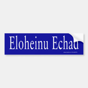 Eloheinu Echad Autoaufkleber (weiß)