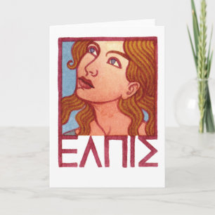Elpis Greeting Card Karte