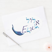 Elul Ovaler Aufkleber (Umschlag)