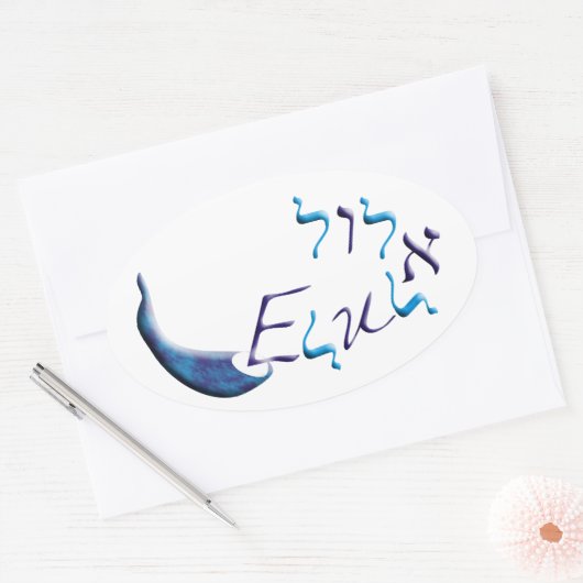 Elul Ovaler Aufkleber (Umschlag)