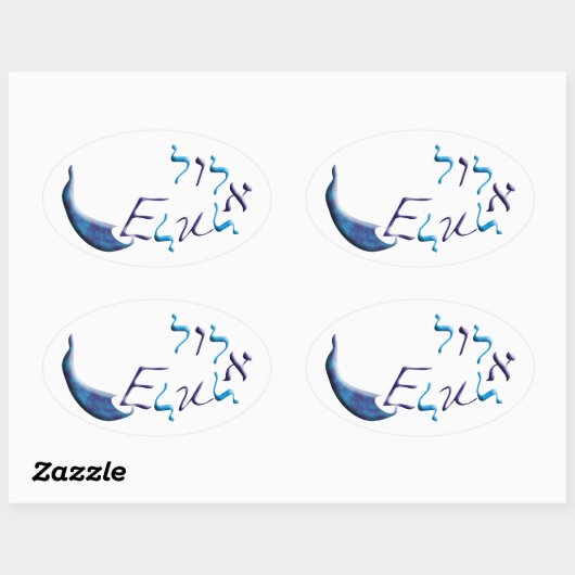 Elul Ovaler Aufkleber (Blatt)