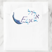 Elul Ovaler Aufkleber (Tasche)