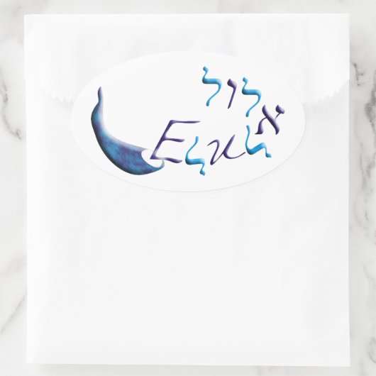 Elul Ovaler Aufkleber (Tasche)