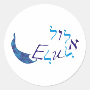 Elul Runder Aufkleber