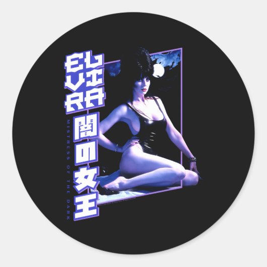 Elvira Ministerin des dunklen Lunarbades Runder Aufkleber (Vorderseite)