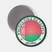 Emblem der Belarus-Runde Magnet (Vorderseite/Rückseite)