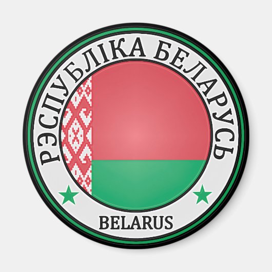 Emblem der Belarus-Runde Magnet (Vorne)