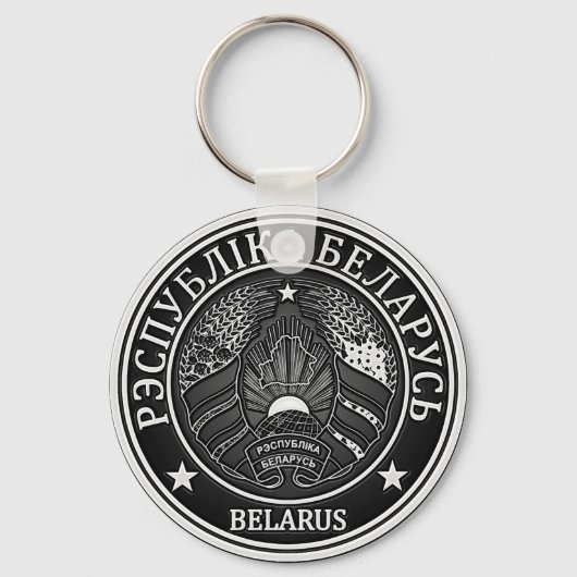 Emblem der Belarus-Runde Schlüsselanhänger (Vorderseite)