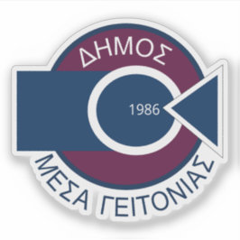 Emblem der Gemeinde Mesa Geitonia, Zypern Aufkleber