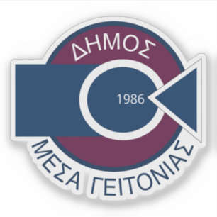 Emblem der Gemeinde Mesa Geitonia, Zypern Aufkleber