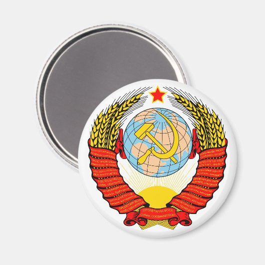 Emblem der sowjetischen Gewerkschaft Magnet (Vorderseite/Rückseite)