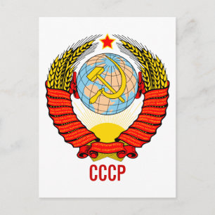 Emblem der sowjetischen Gewerkschaft mit CCCP Postkarte